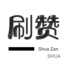 小红书刷浏览量网站